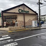 シトロン - 
