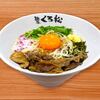 ラーメンステーション 東三国店