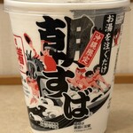 ファミリーマート - ドリンク写真:
