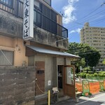 大東そば - 