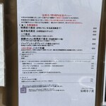 弘明寺丿貫 - 