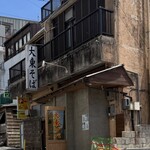 大東そば - 