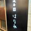 徳壽 - 