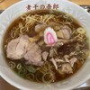 煮干の五郎 - 