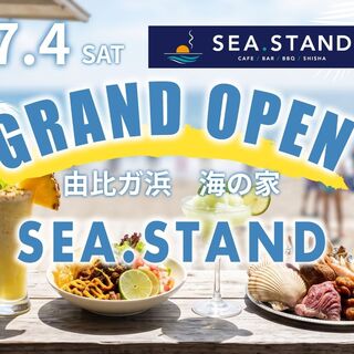 由比ガ浜 海の家 SEA.STAND_0