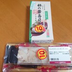 成城石井 - 料理写真:輝く10%引きシールヽ(^o^)丿