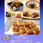 代々木倶楽部 - 2026夏の喉越しビールフェア