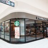 スターバックス・コーヒー - 