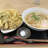 さと山 - 