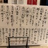 季節料理 彩さい - 