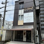 骨付鳥かもん - 