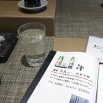 すし源 - 日本酒　赤武　1100円