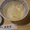 まむろ まむろ