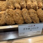 人形町今半 - 料理写真: