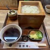 喜楽庵 - 釜揚げうどん