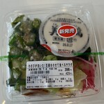デイリーヤマザキ - 料理写真:わさびが効いた!豆腐をのせて食べるサラダ(100kcal)