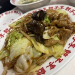 餃子李 - 