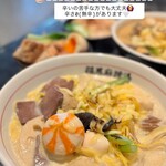 福恩麻辣湯 - 