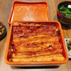 うなぎ 魚政 - 