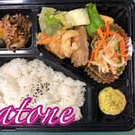 島時間 鷺邸 - 