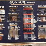 個室ダイニング 大人気 - 