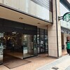 スターバックス・コーヒー - 
