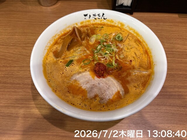 みそきん 池袋店 - 池袋/ラーメン | 食べログ