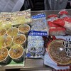 美味山海 新青森駅店