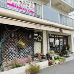 ケーキショップ リンツ - 