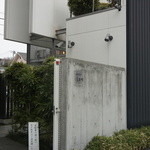 天然うなぎ しま村 - 外観