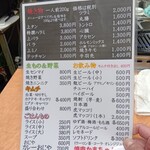 かまちゃん - 