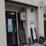 yagu-noodle - 