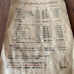 板東珈琲 - 