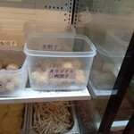 マーラータンLAB - 