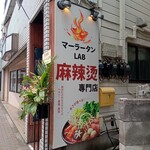 マーラータンLAB - 