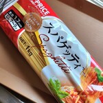 ラ・ムー - スパゲティーが激安( 〃▽〃)1kgで￥198♪