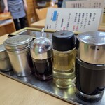 小三郎 - 