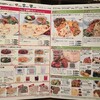 シターラ・ダイナー エキュート品川店