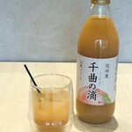 parfait & C - 