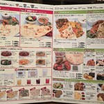 シターラ・ダイナー エキュート品川店 - 