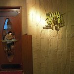 インド料理 ショナ・ルパ - お店の入口