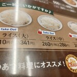 餃子の王将 - 