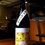 resort dining Se Relaxer - 地酒