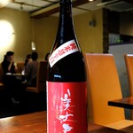 resort dining Se Relaxer - 地酒