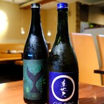 resort dining Se Relaxer - 地酒