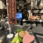 Teppanyaki OKYO - 