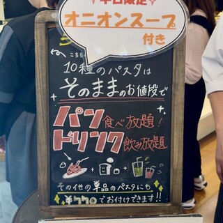 フェリーチェバジルBKカフェ_1