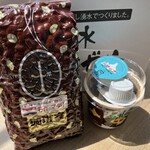 珈琲家 - 