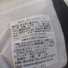 まんてん - 
