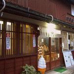 持田醤油店 - 外観